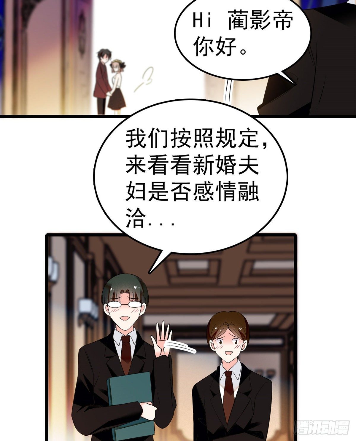 020 我这可不是演戏呀11