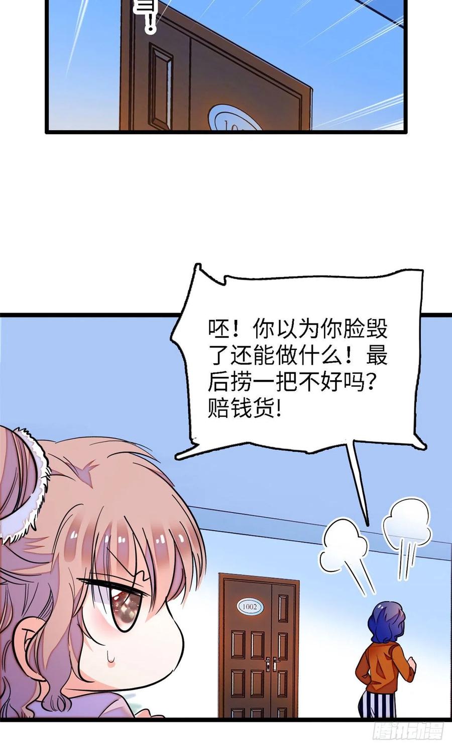 145 我来引她上钩！26