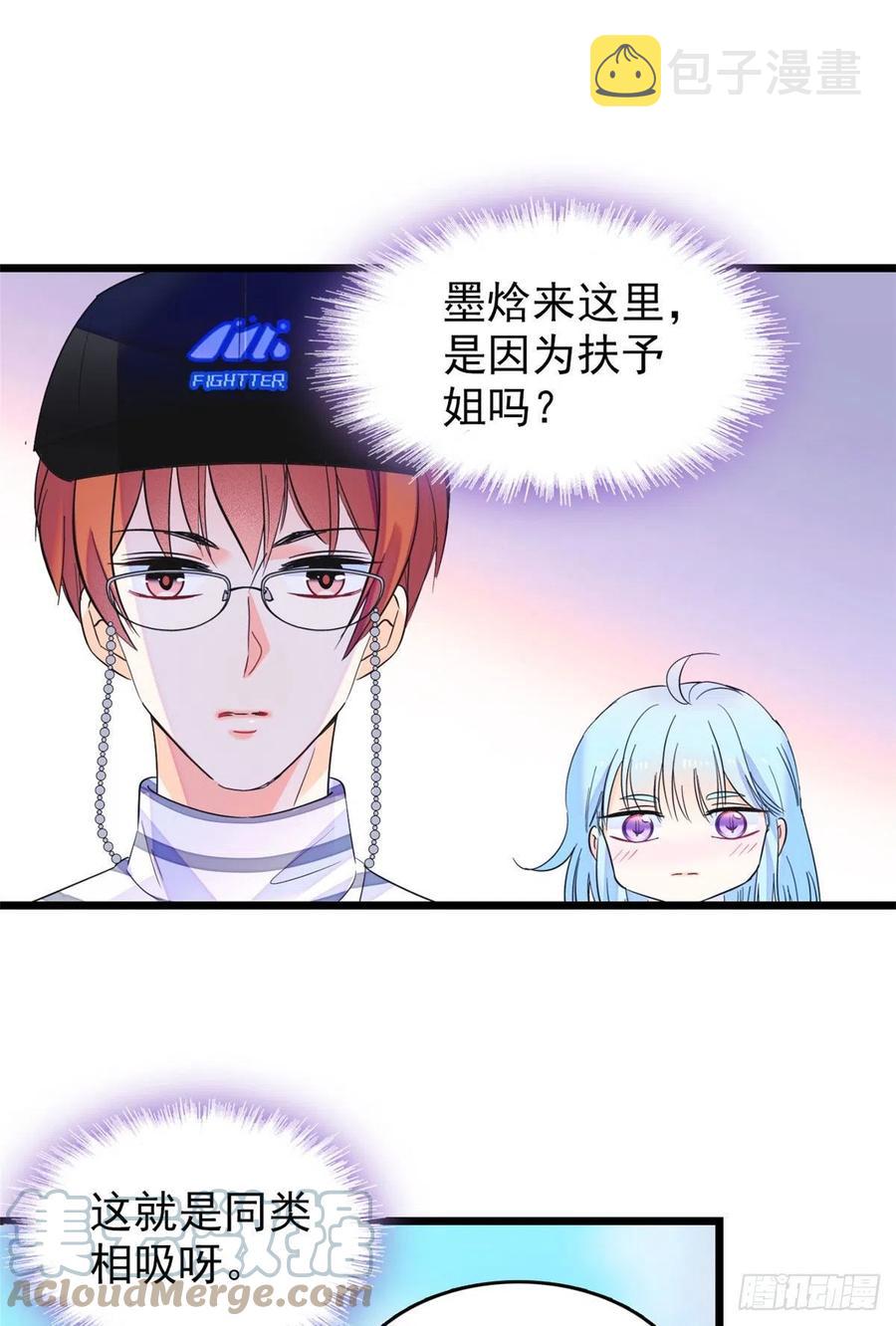 150 小野猫秒变野男人？12