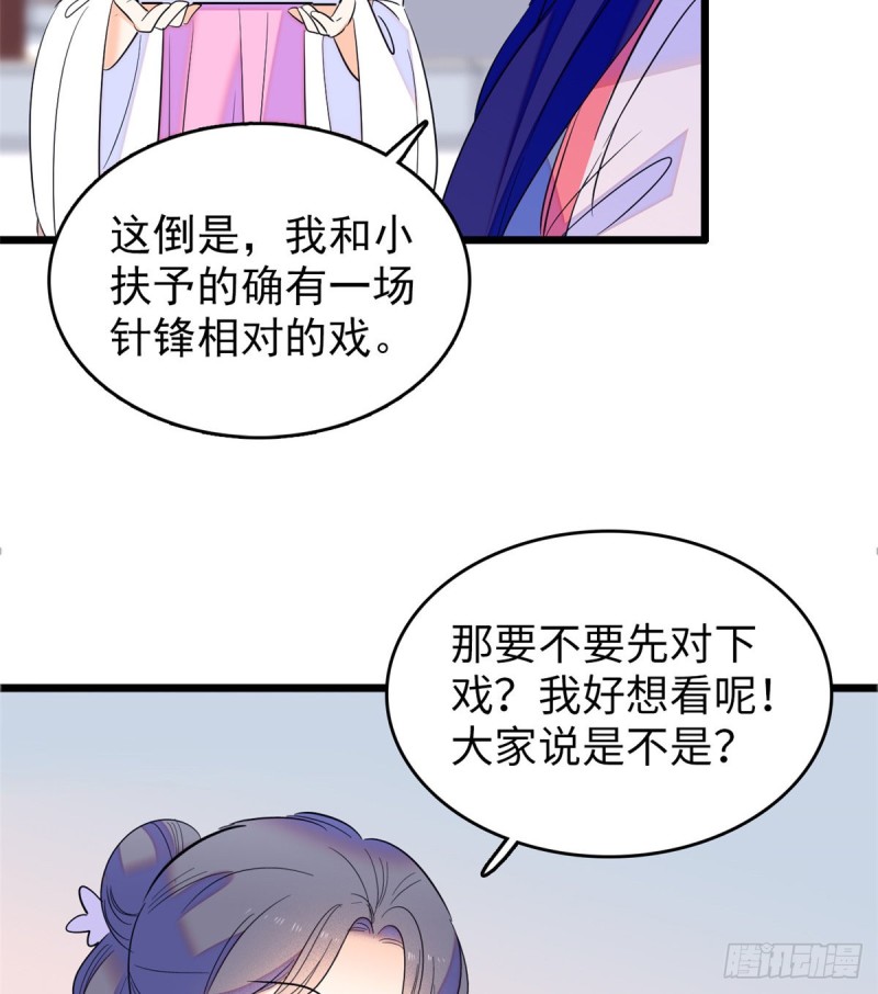 110 当然是关门打狗了43