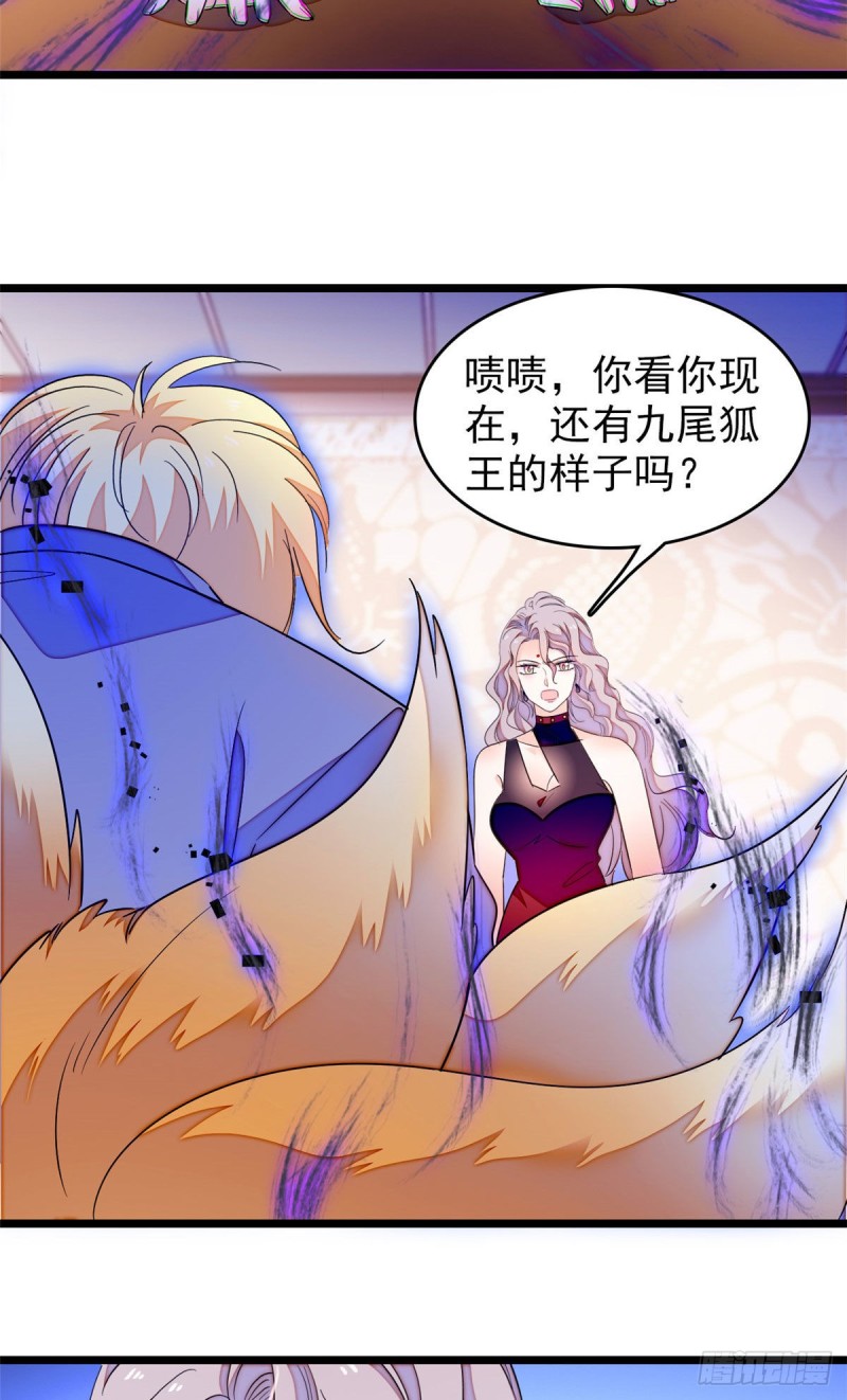 171 我喜欢满目疮痍的你6