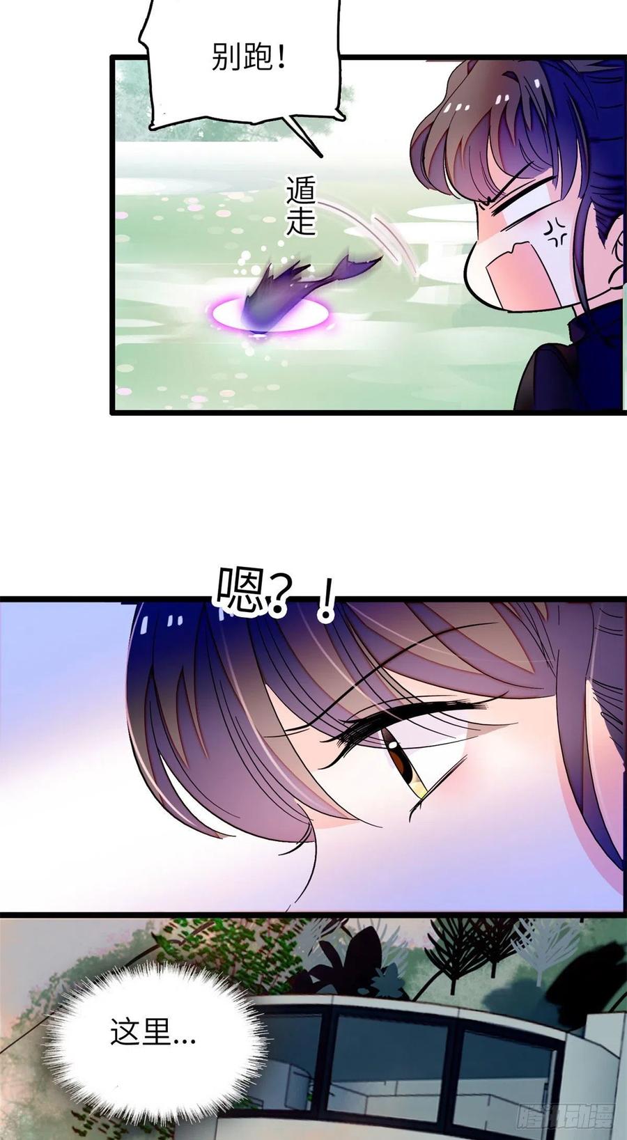 198 为什么看着他心会痛31