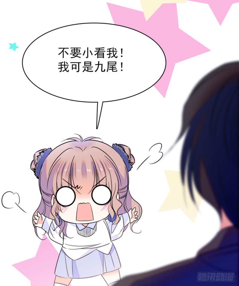 066 我来帮你洗澡吧13