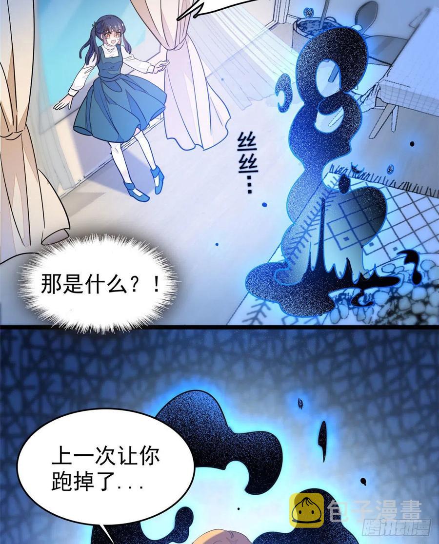 196 小兔叽失踪31