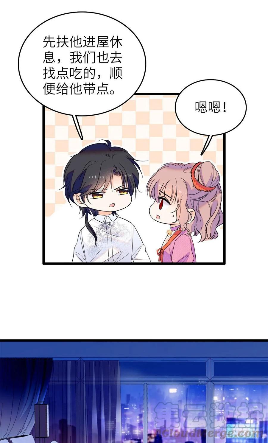 121 最爱的人，伤你也最深36