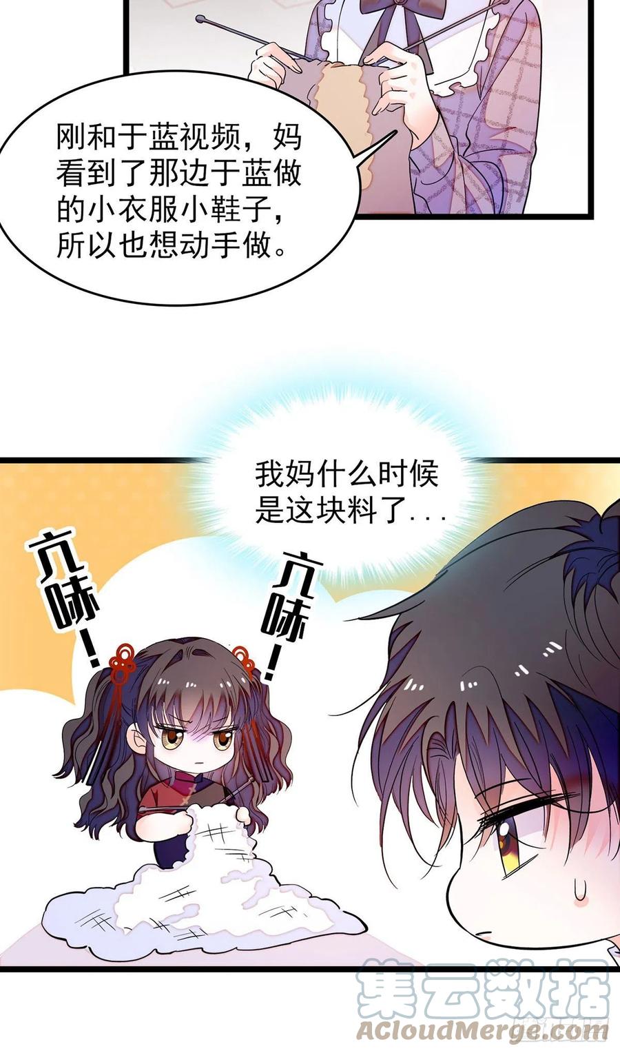 194 墨焓为什么这样对我6