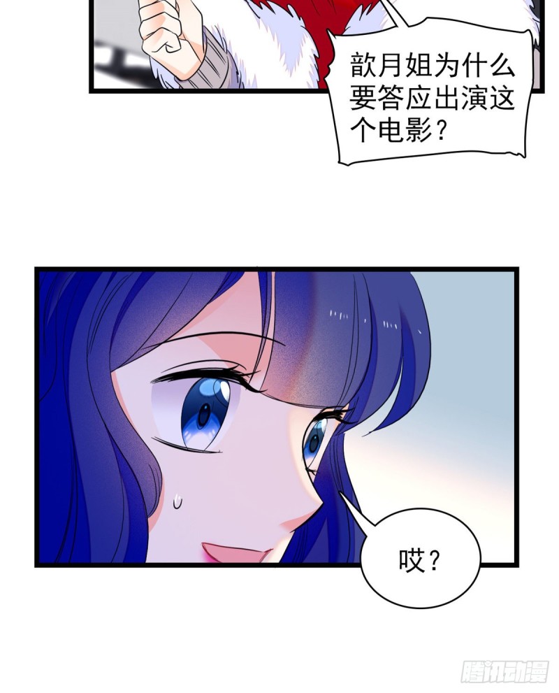 109 以眼还眼11
