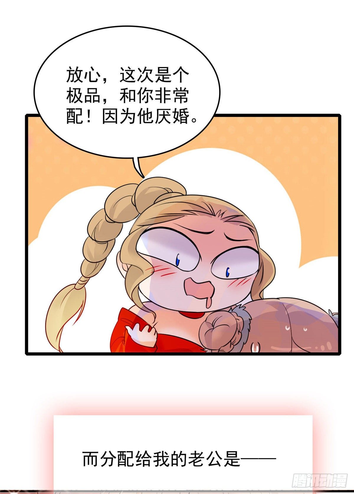 预告6
