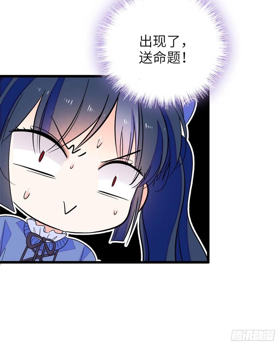 080 哥哥来了，快跑！22