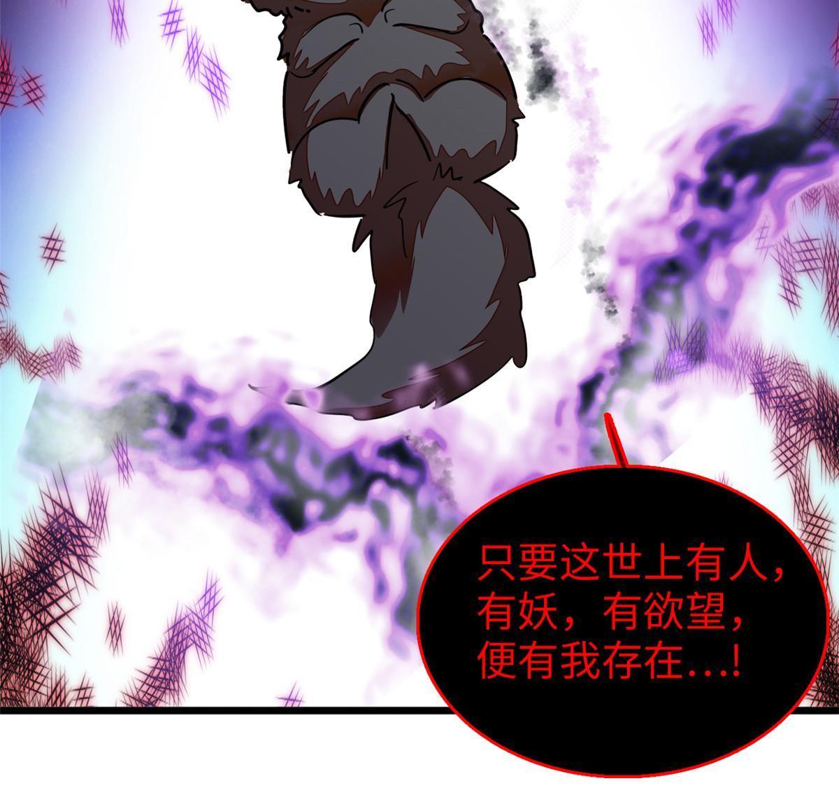 235谢九盈的愤怒45