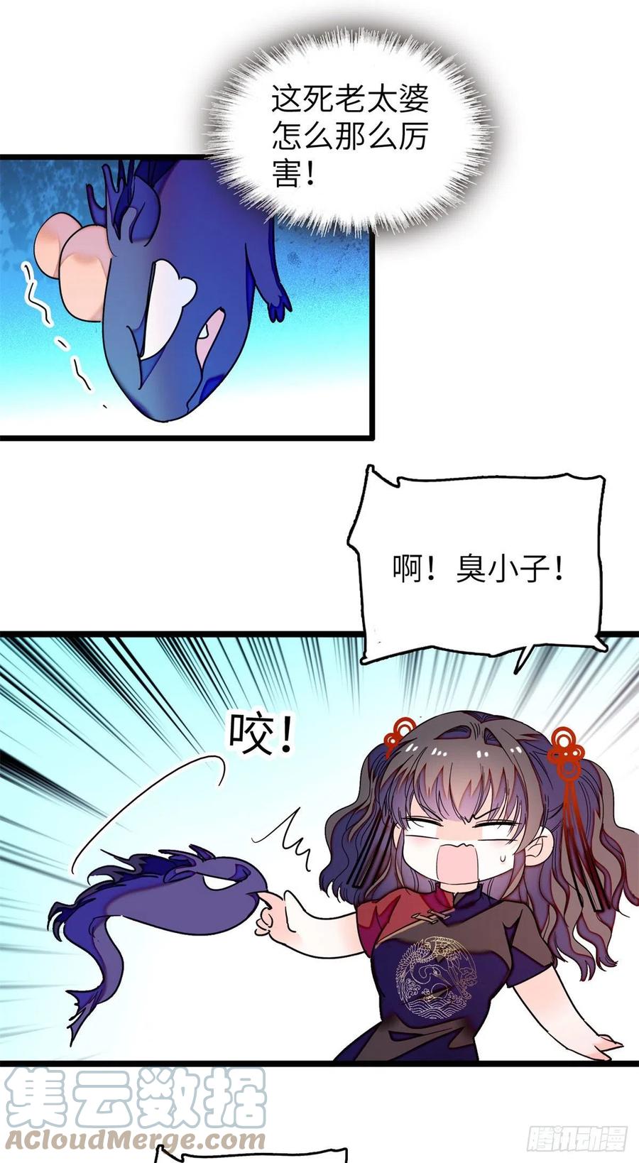 198 为什么看着他心会痛30