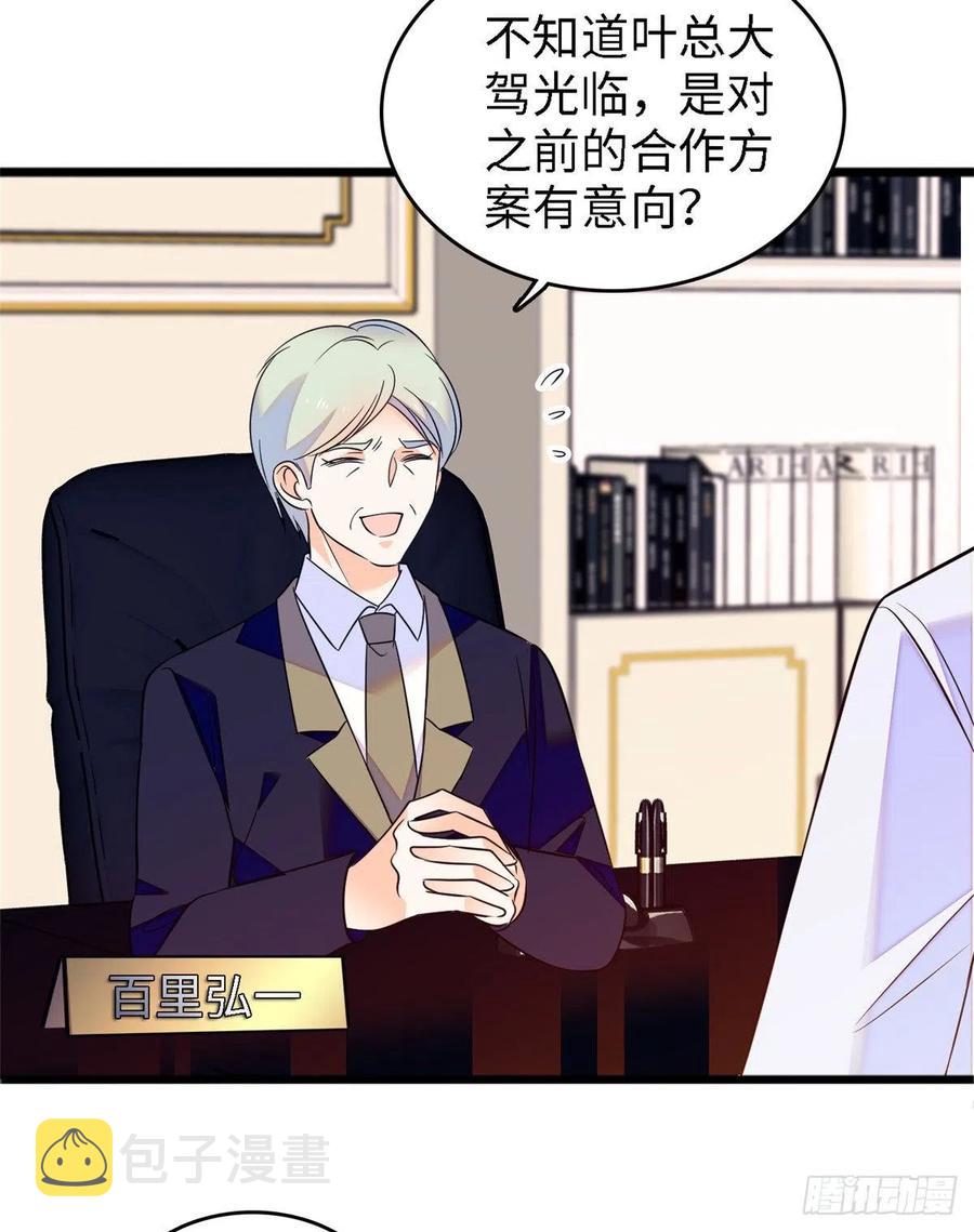 089 百里集团？我买了50