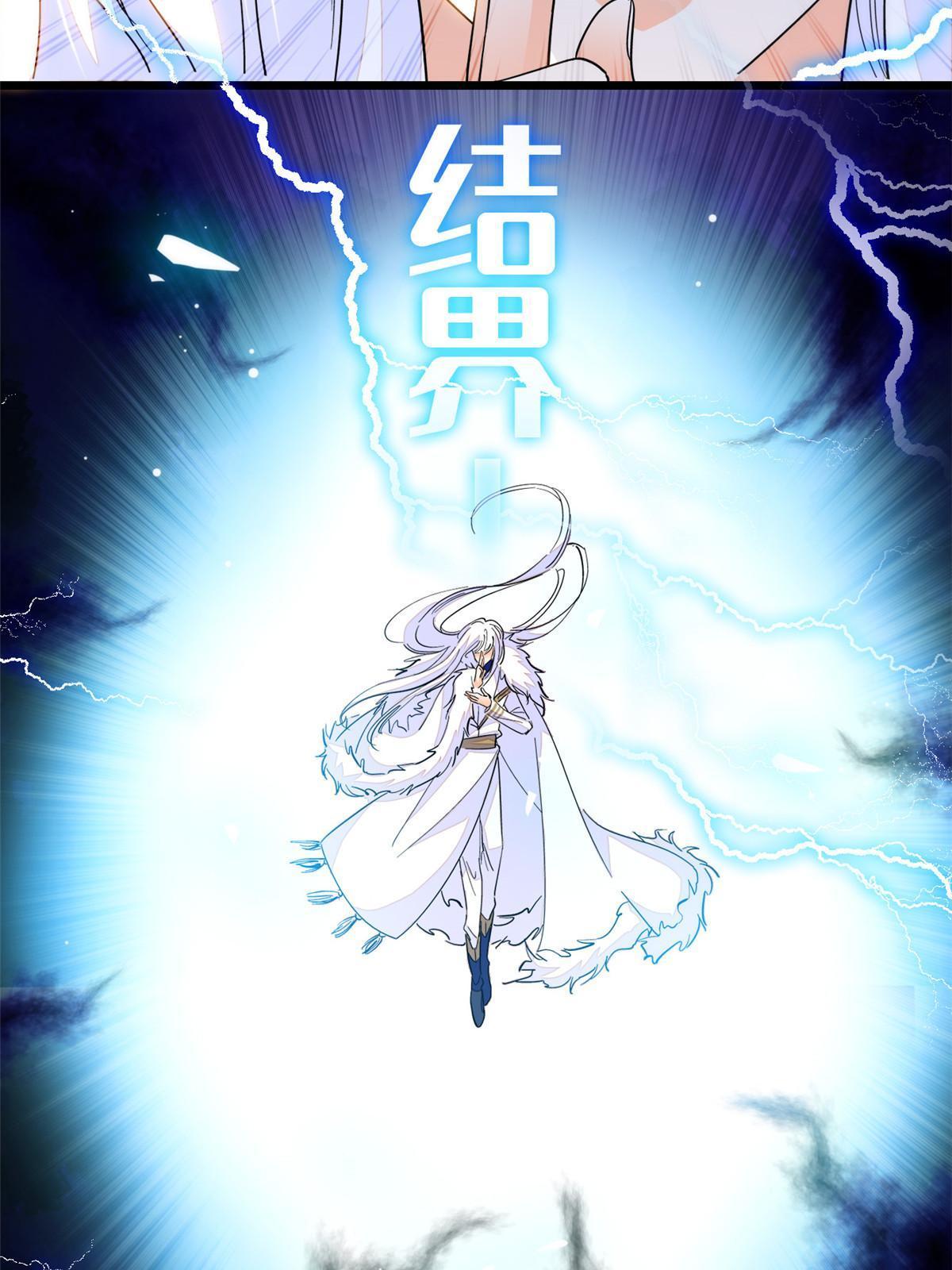 240不要开门！5