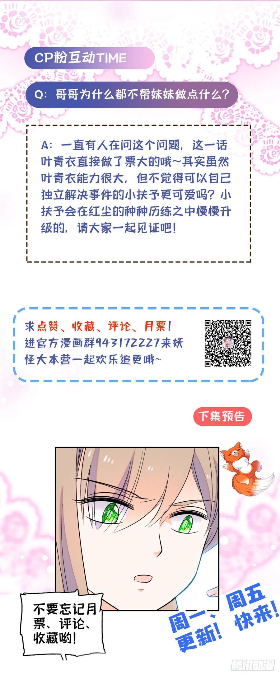 089 百里集团？我买了56