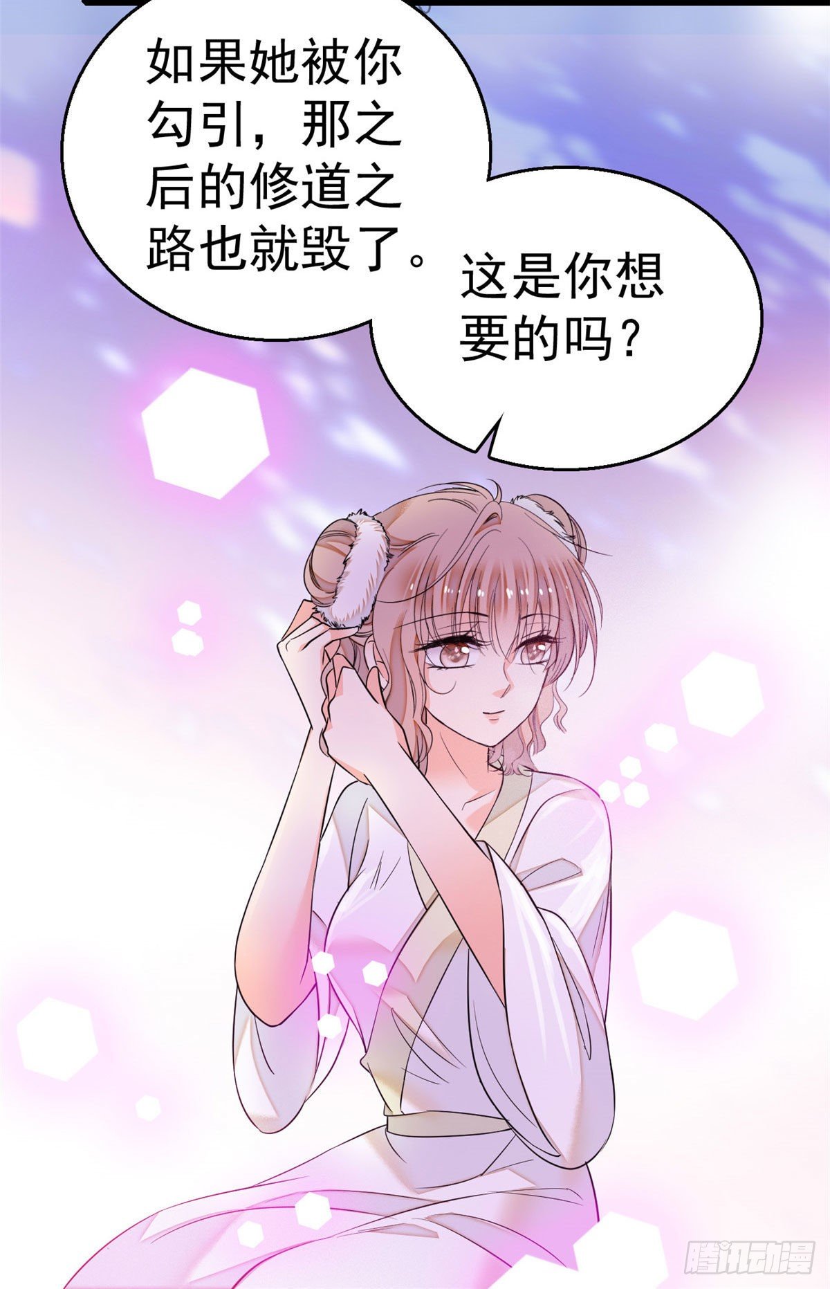 018哥哥看我的样子怎么有点怪24