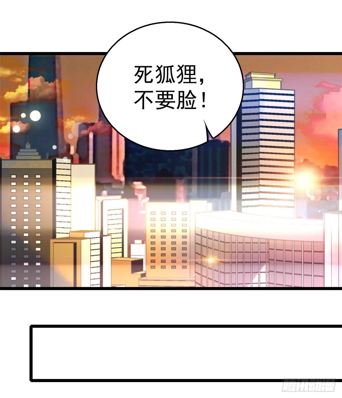 010 想撸狐狸了22