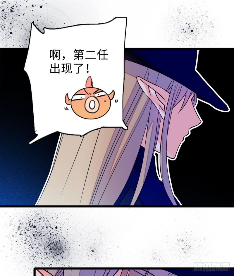 057 都是前任，不配纠缠22