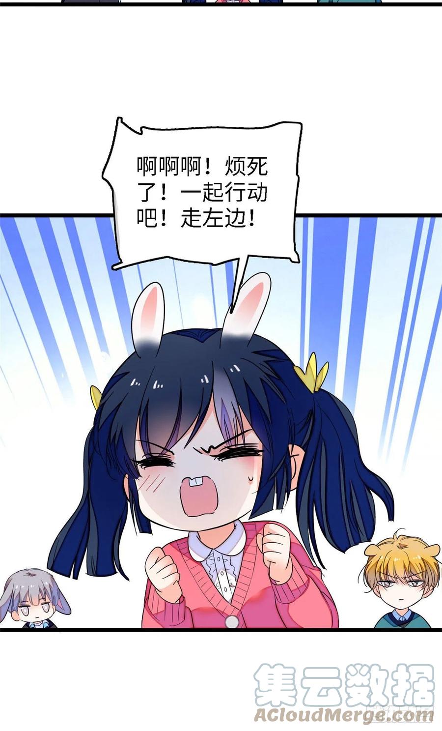 144 麻雀与垂耳兔6