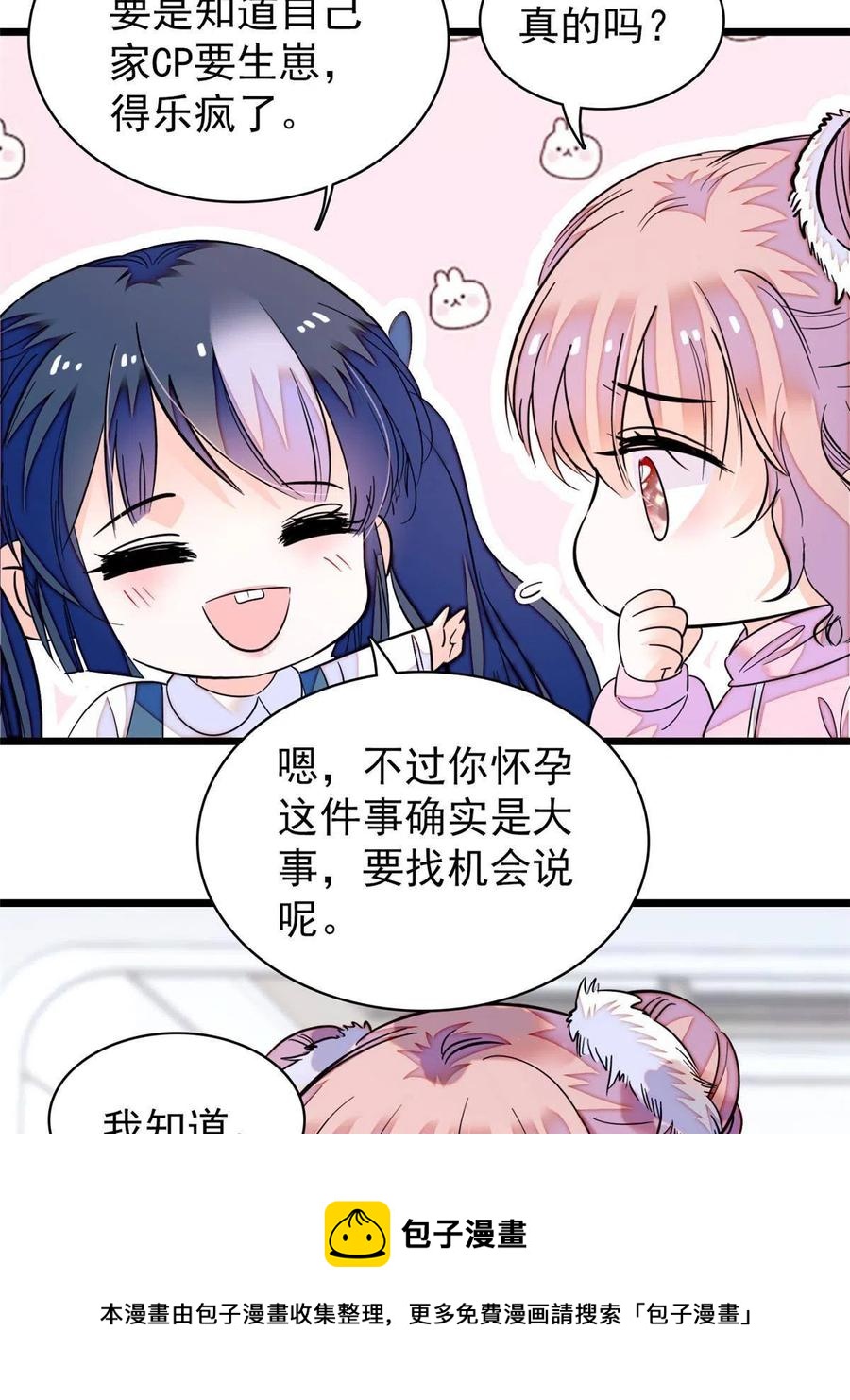 202 谁也没法阻止我不正经44