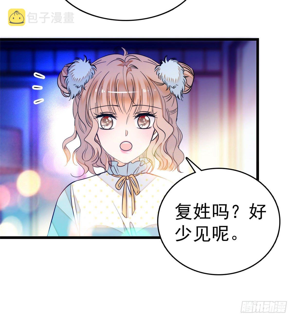 014 根本抵抗不了蔺洲啊23
