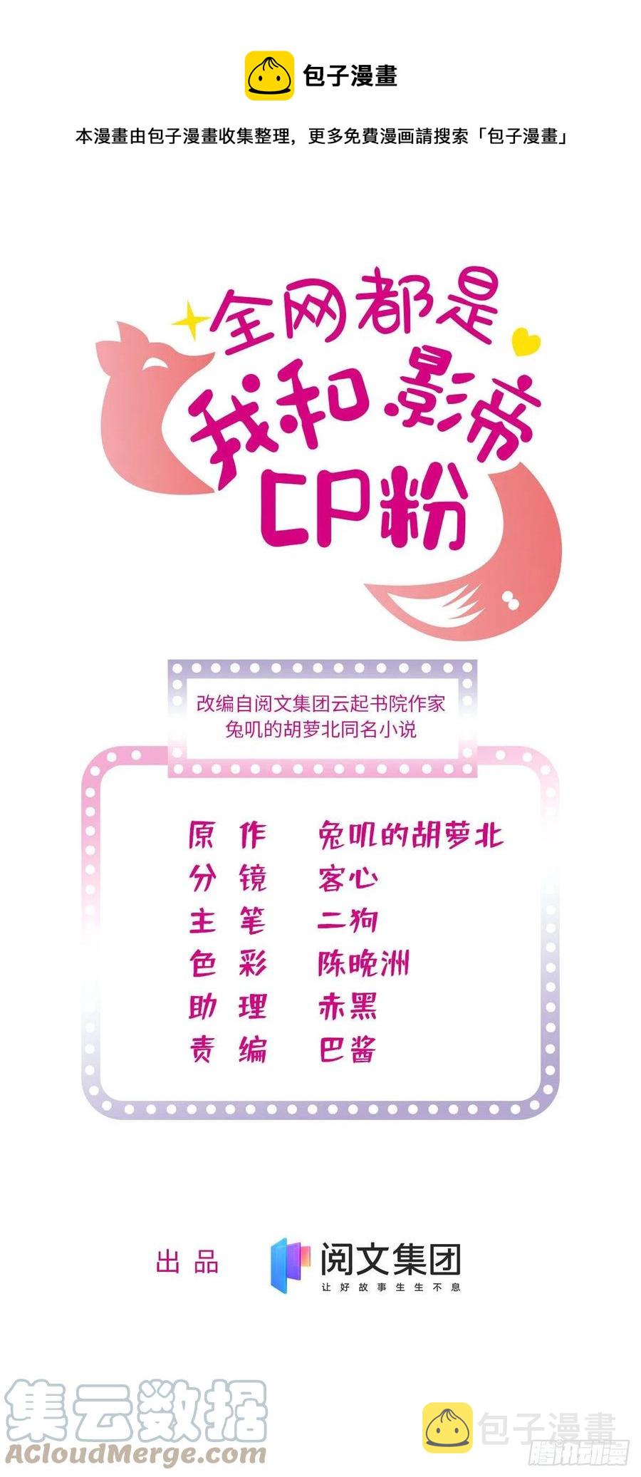 146 我竟然对女生脸红心跳0
