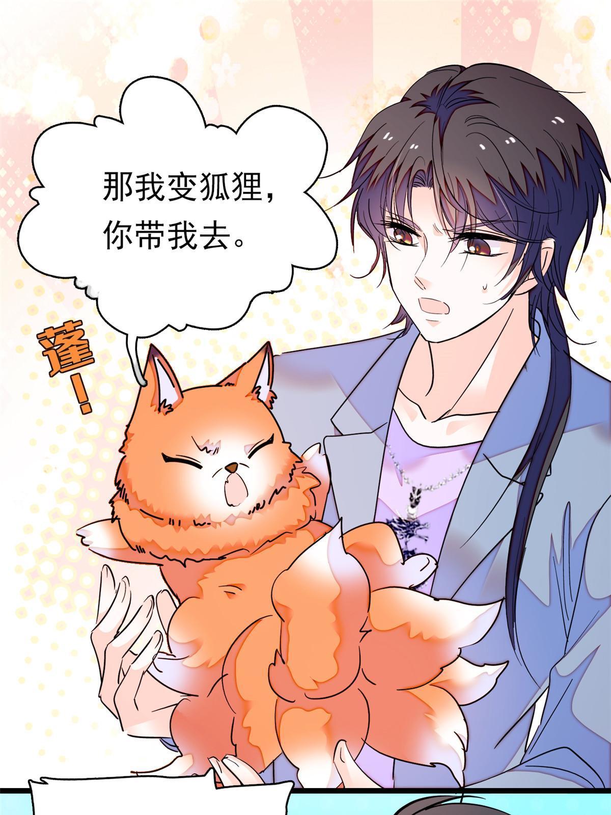 217 天使孤儿院怪谈25