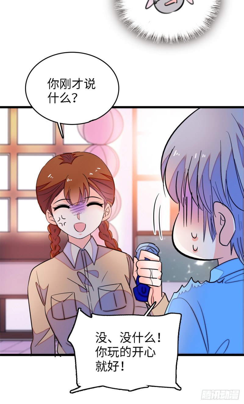 153 麻雀姐姐，专治绿茶35