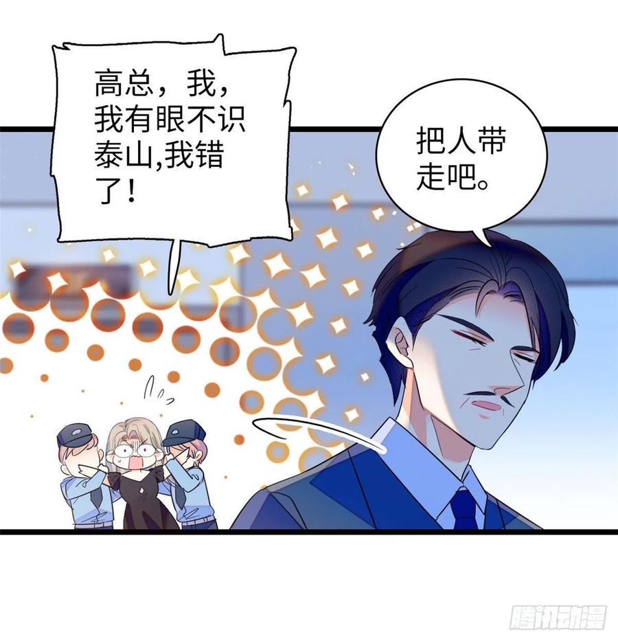 132 碰到你就不能自控19