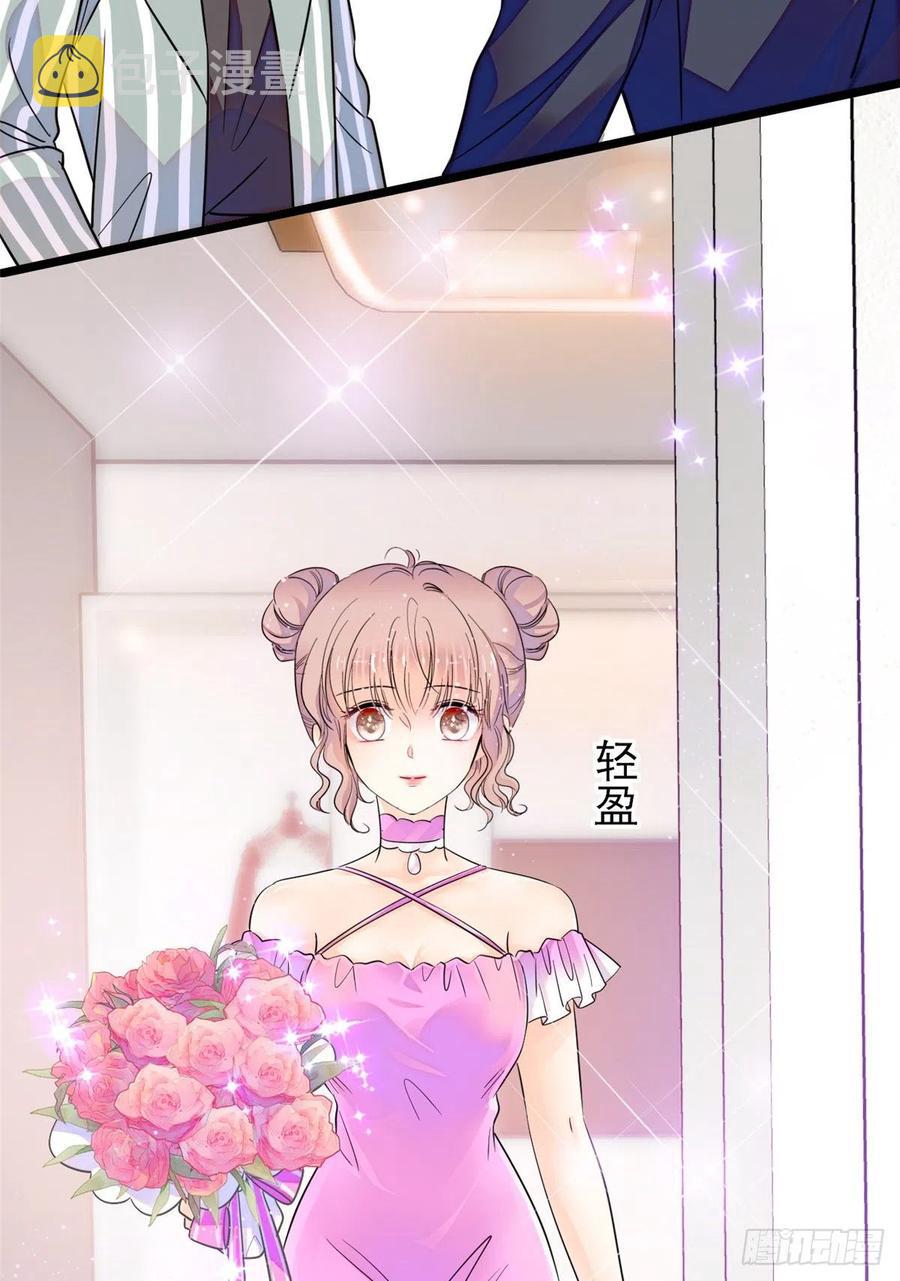 133 小狐狸的婚纱21