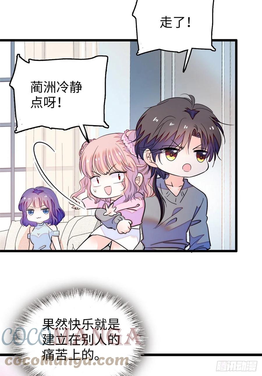 184 结婚吧，亲爱的！15
