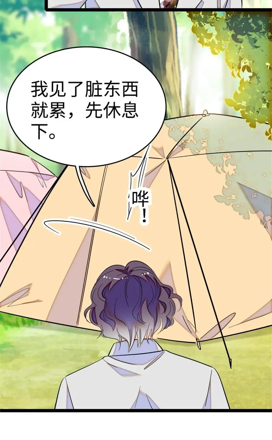 270 亲子节目当然要父慈子孝40