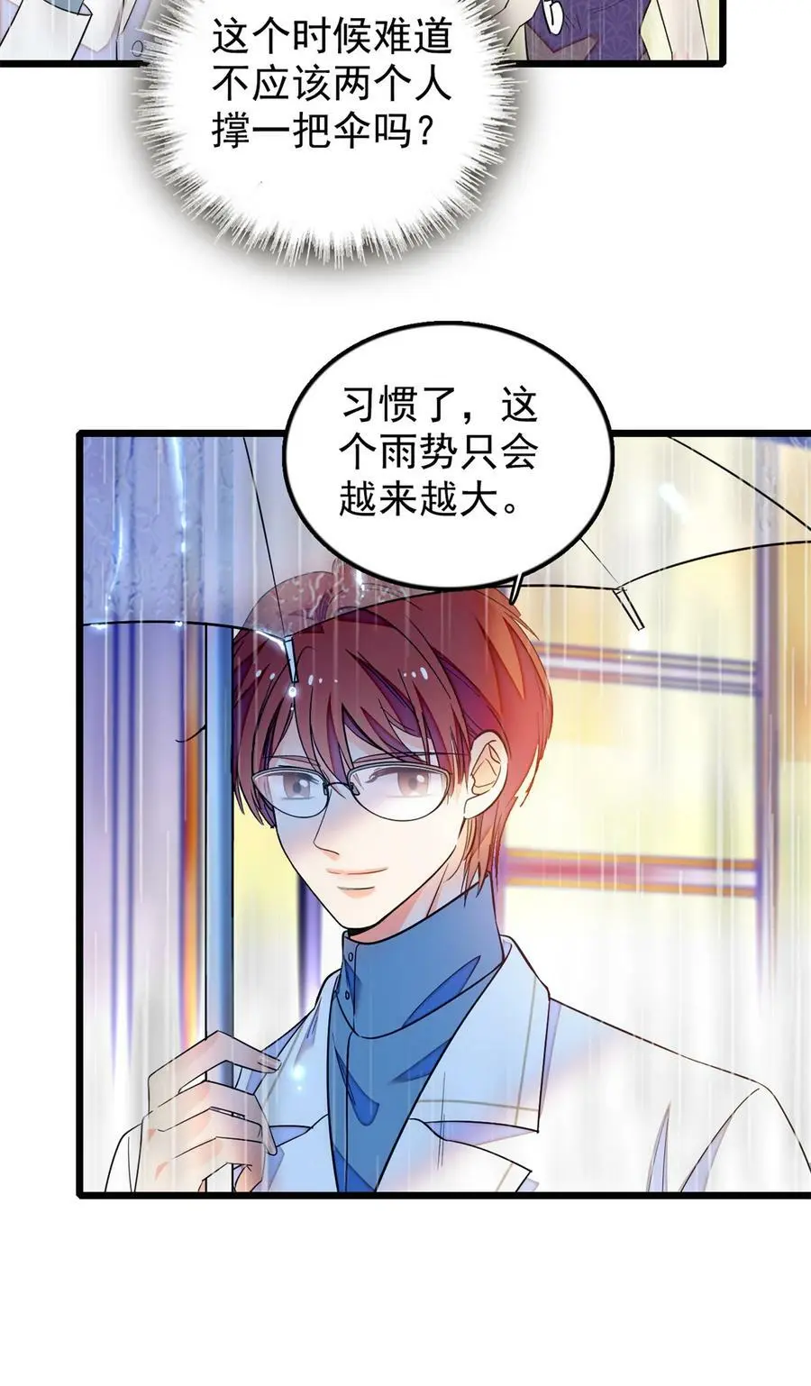 267 下一世，也想陪在你身边11