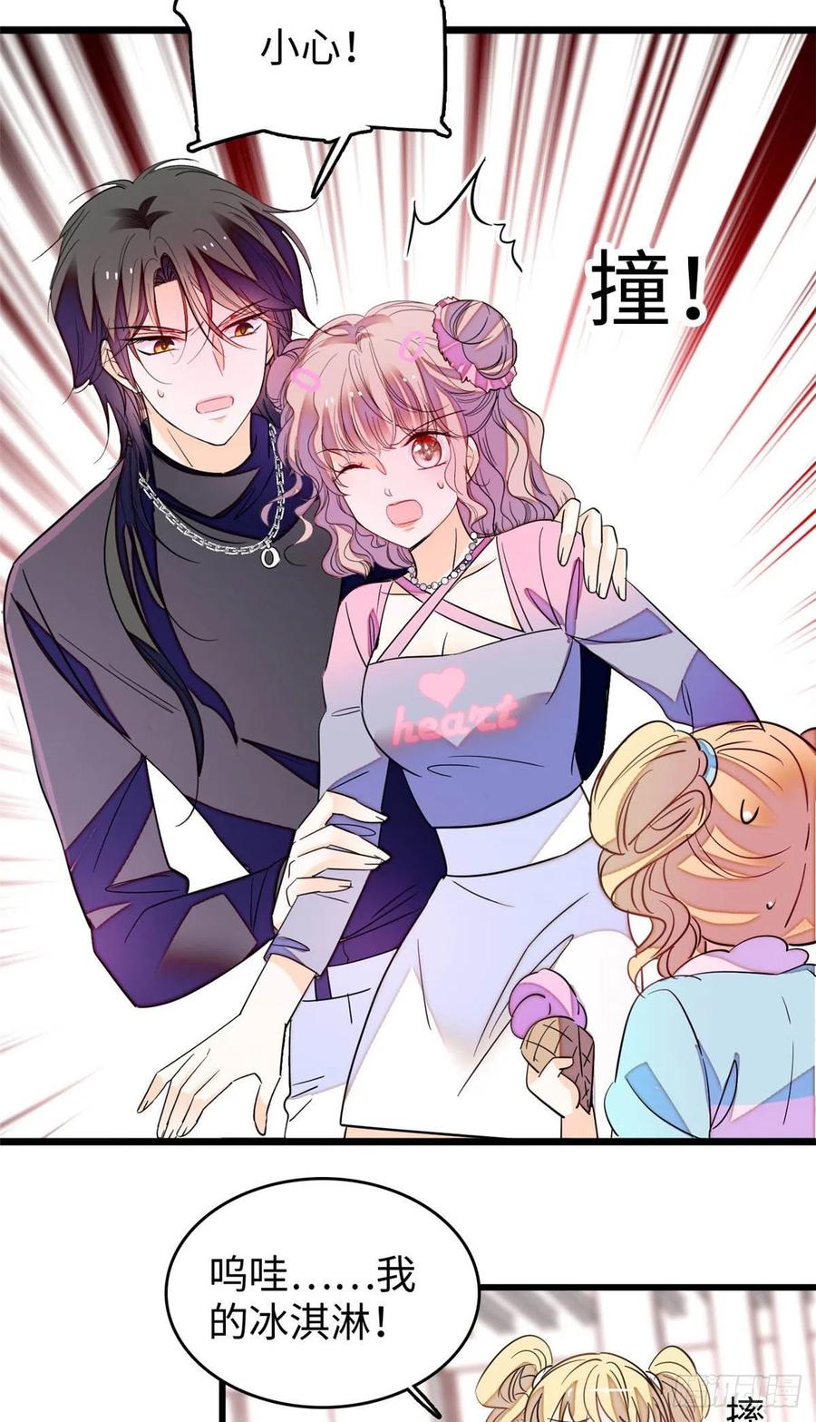 186 小黑蛟要被吃了？！22