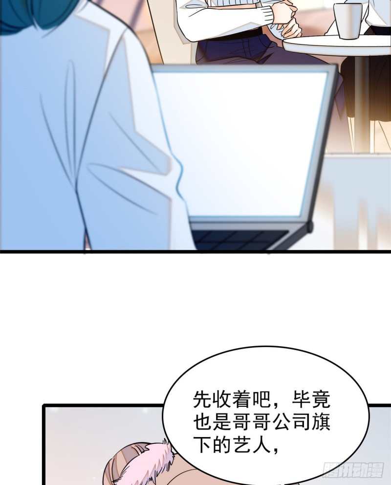 039 我倒要看她能怎么对付我64