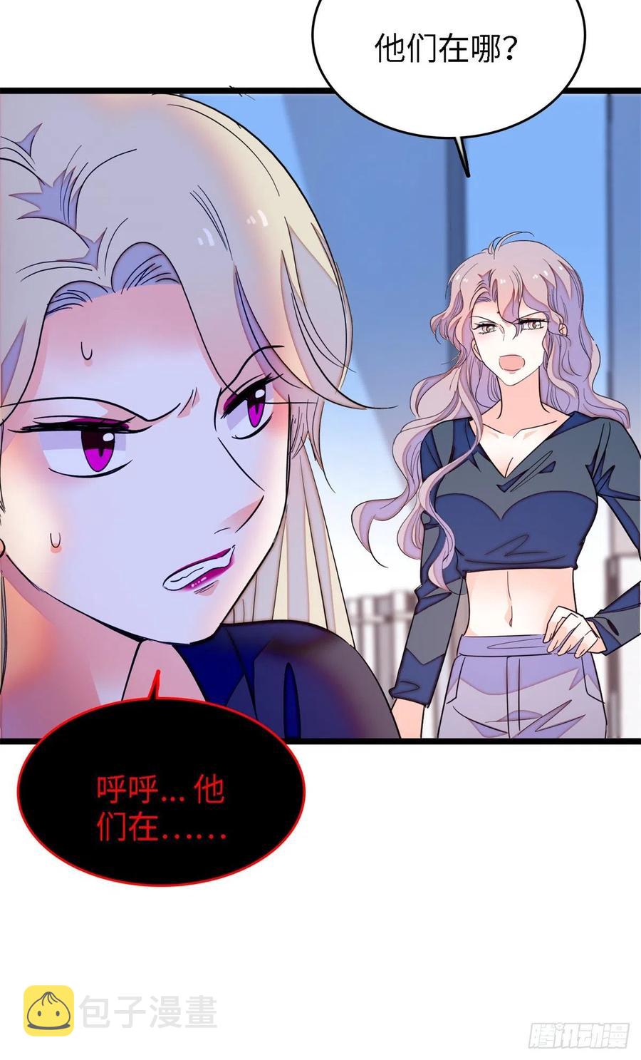 159 龙的财宝34