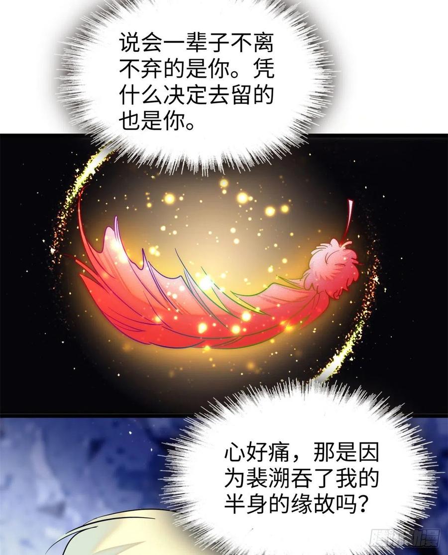 180	身体里有好几个心跳声？34