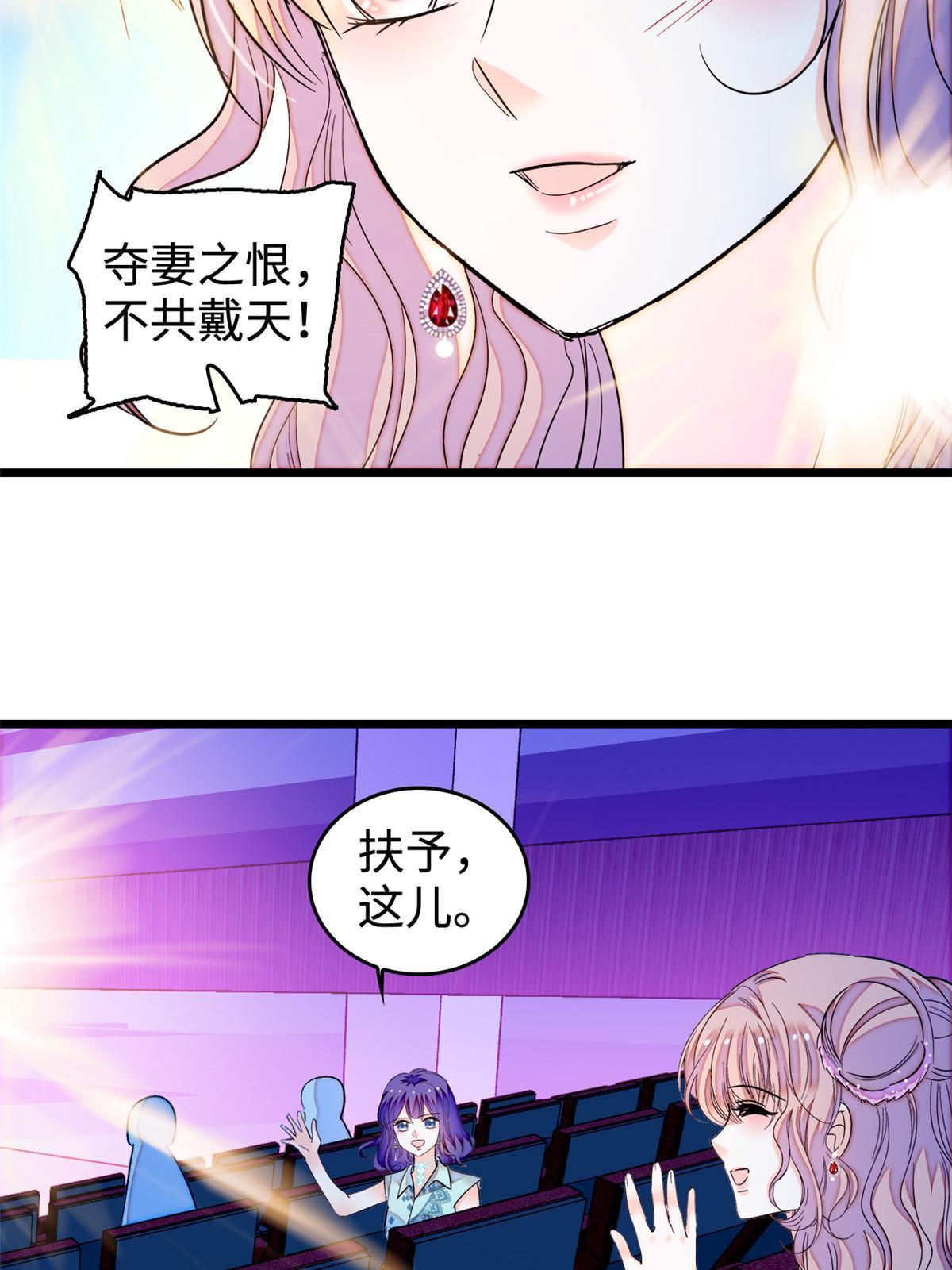 252 从此，相忘于江湖35