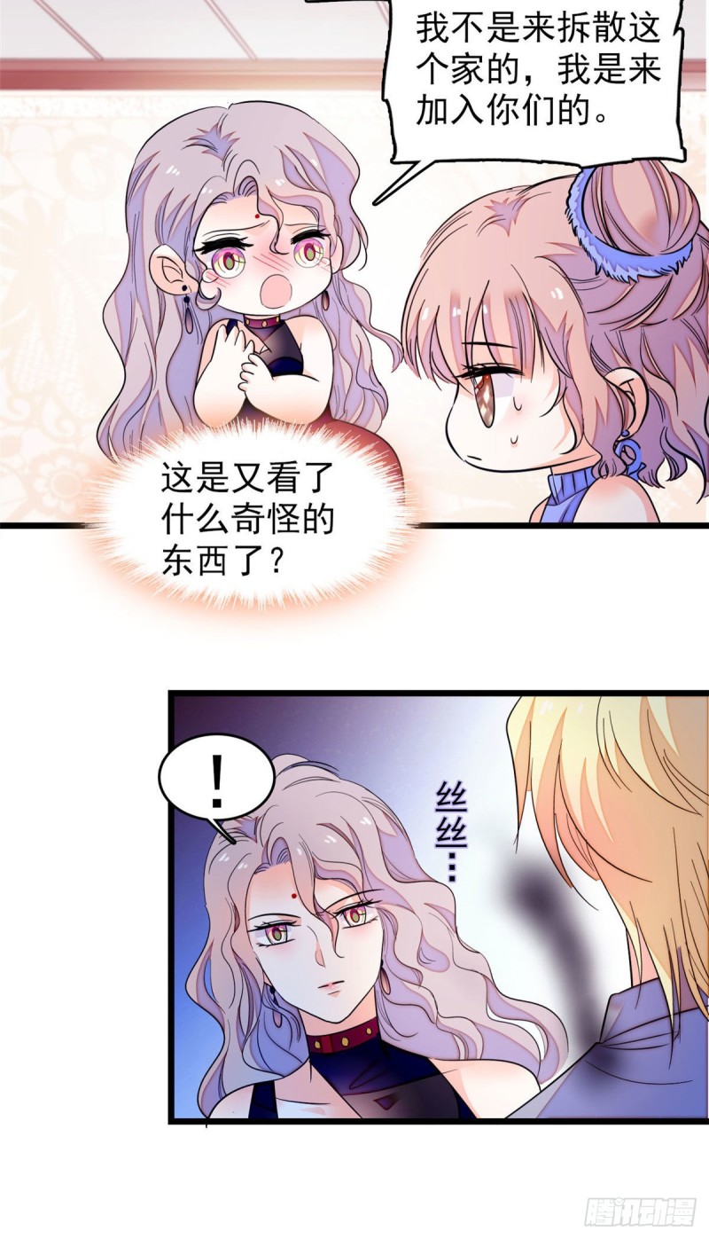 170 你的嫂子，只能是我32