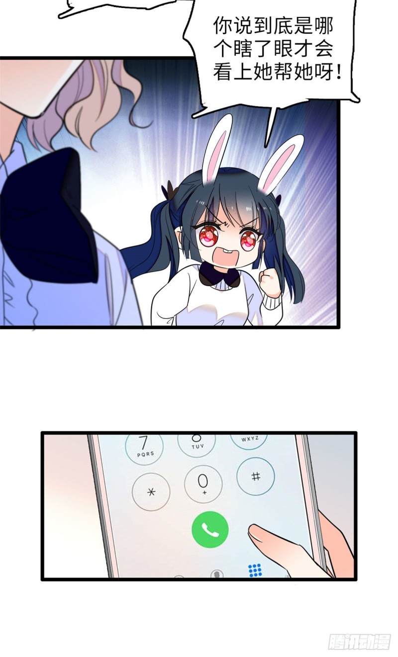 060 睡一张床有什么奇怪31