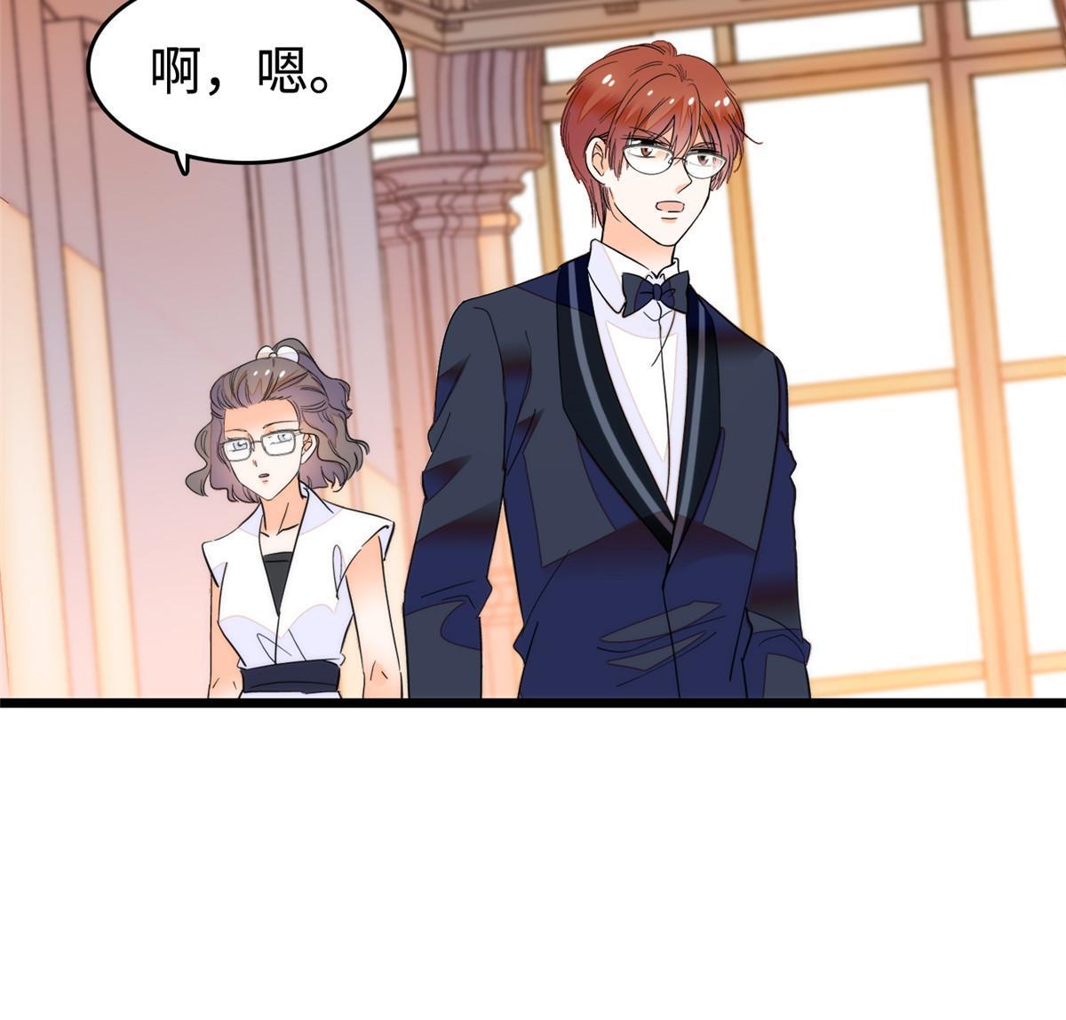 253 最佳女主角——叶扶予57