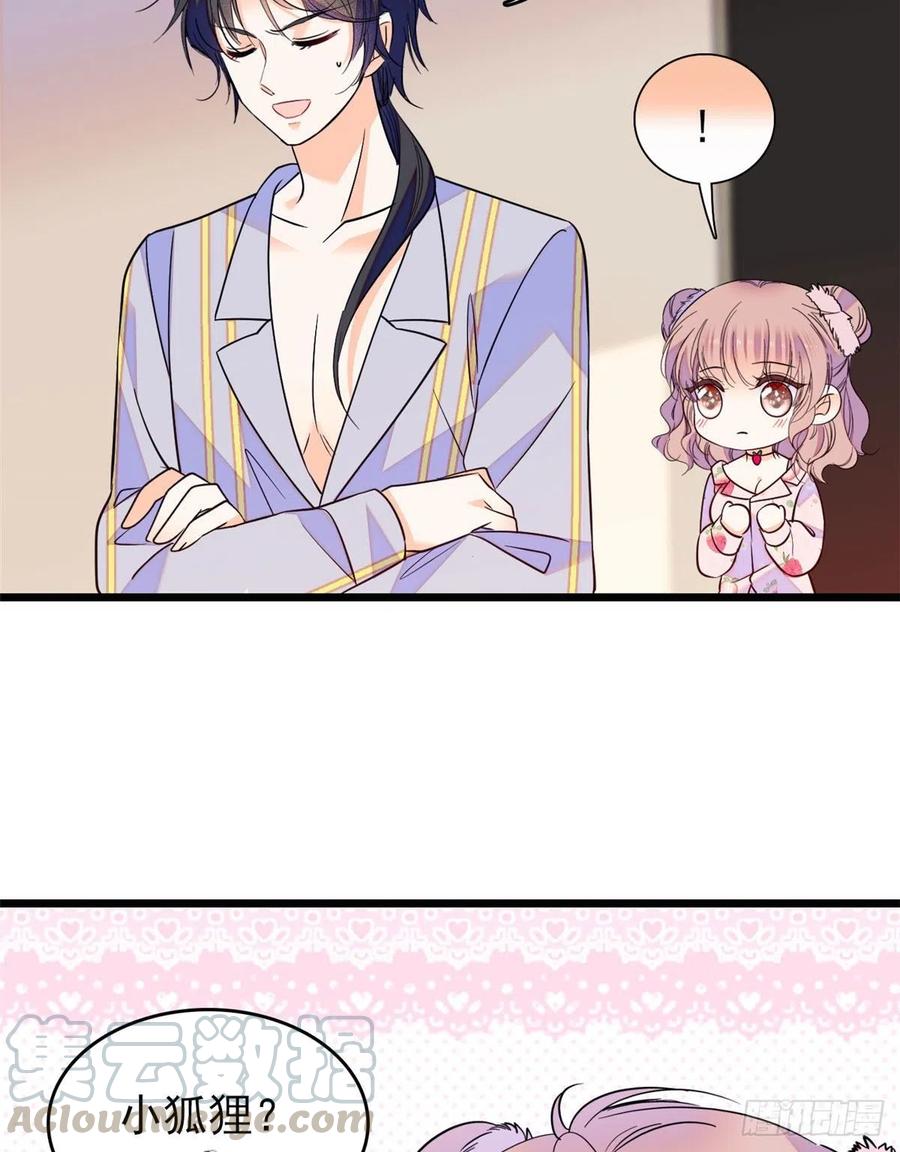 092 蔺洲你被绿了30