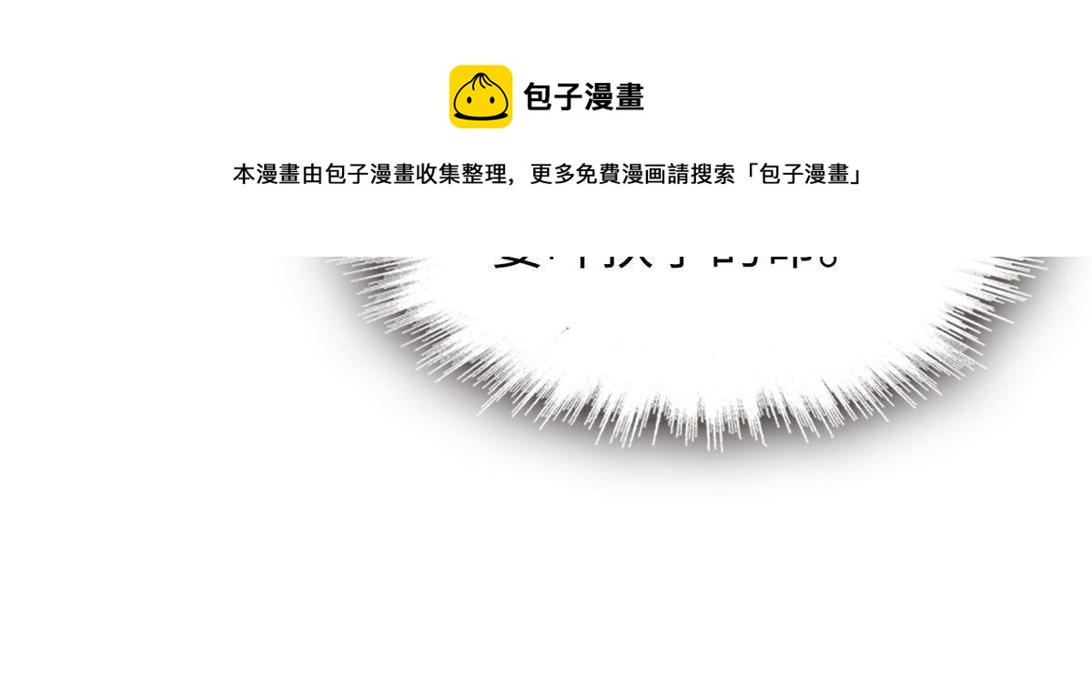212 我想要叶扶予的命56