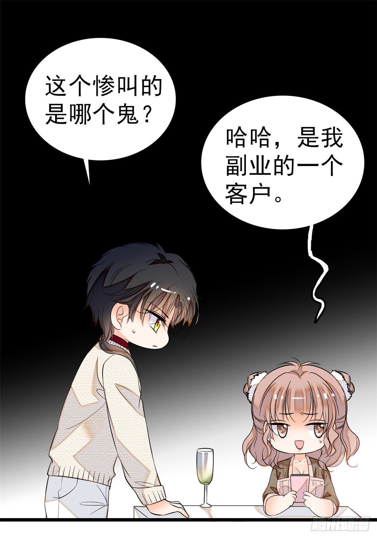 022 我是不会承认昼夜CP的1