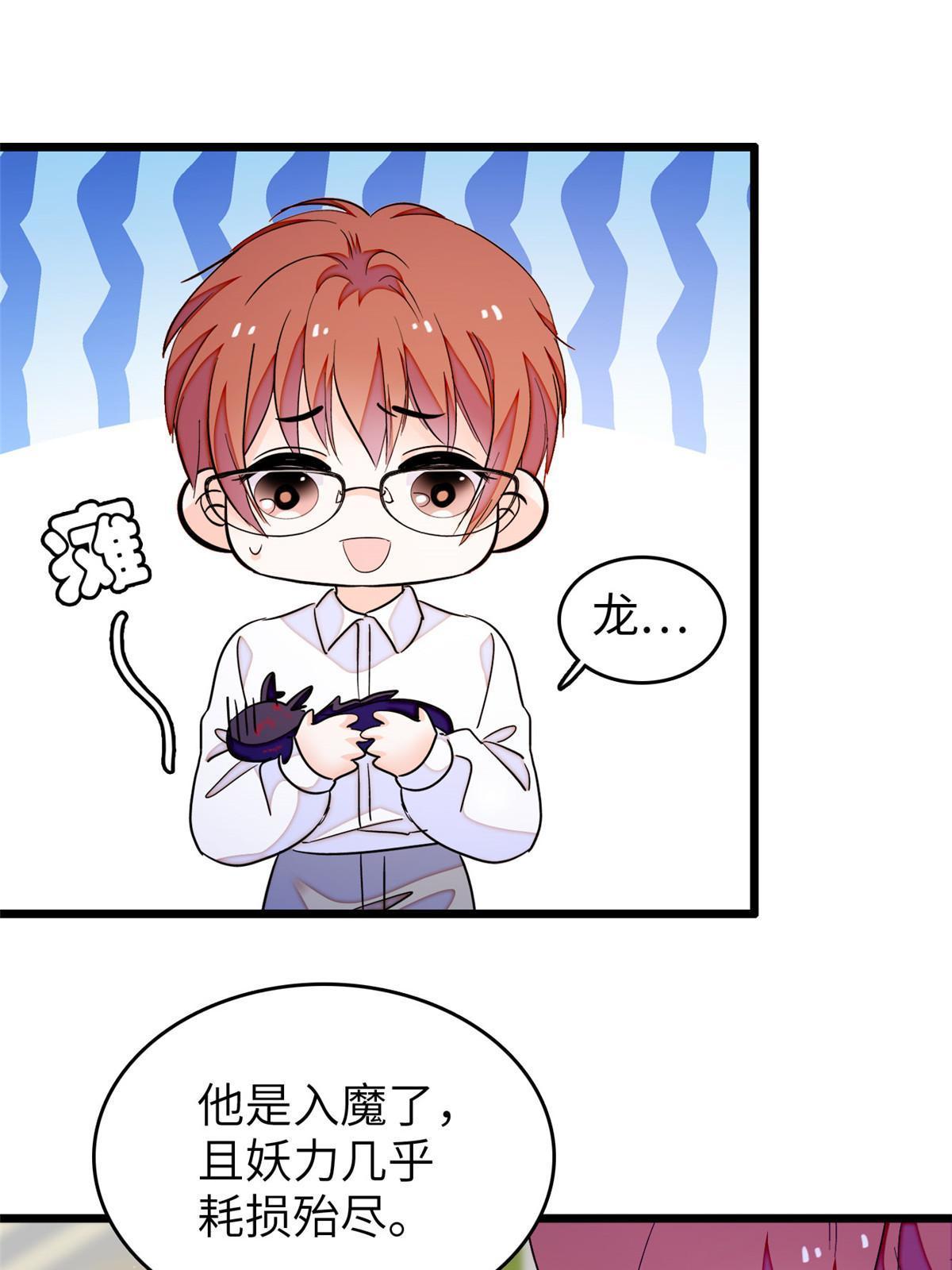 231小扶予要生了？！18