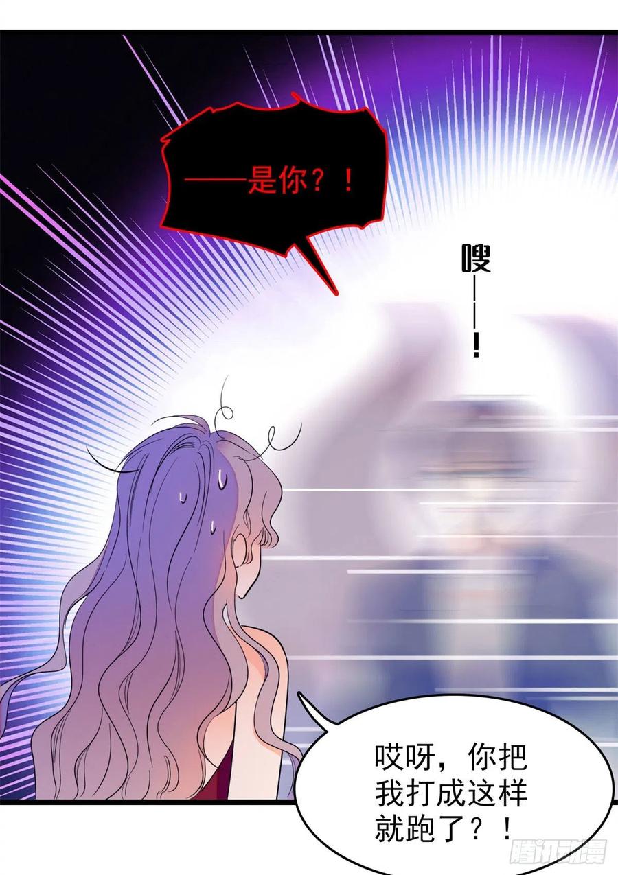 124 叶青衣女朋友？31