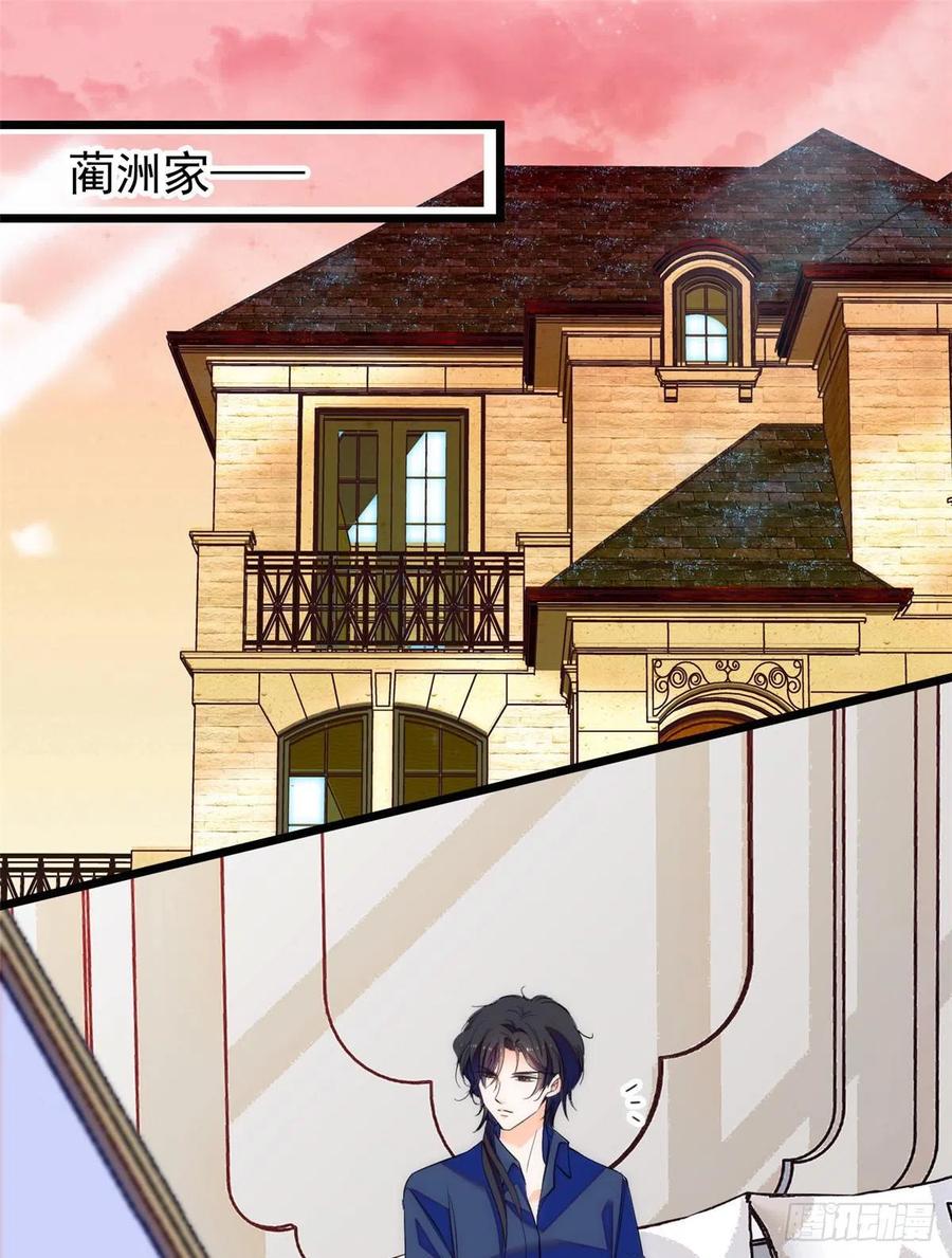 078 和我在一起竟然想别人?27