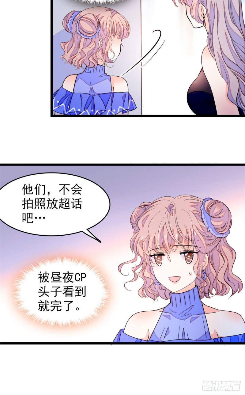 170 你的嫂子，只能是我12