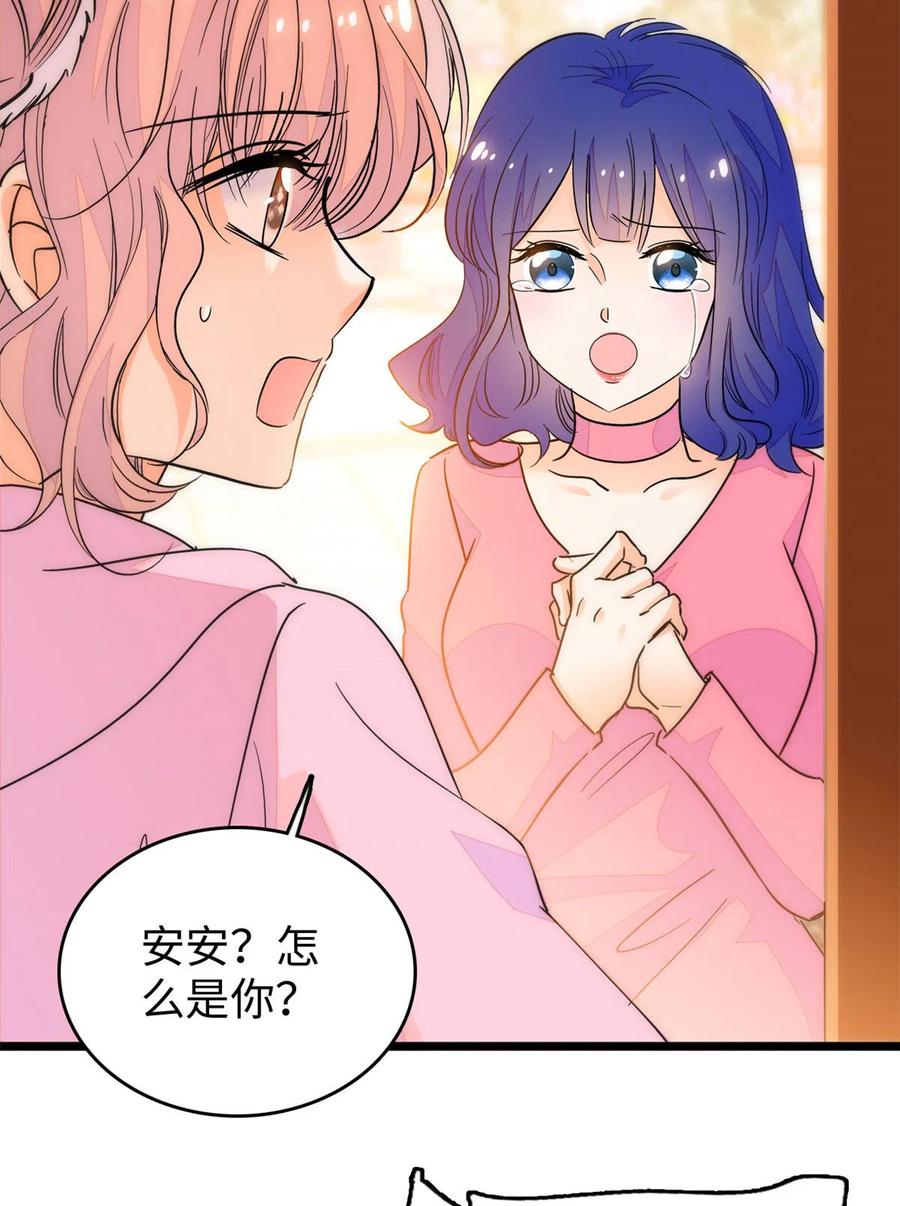 203 脱你衣服也没反应？14