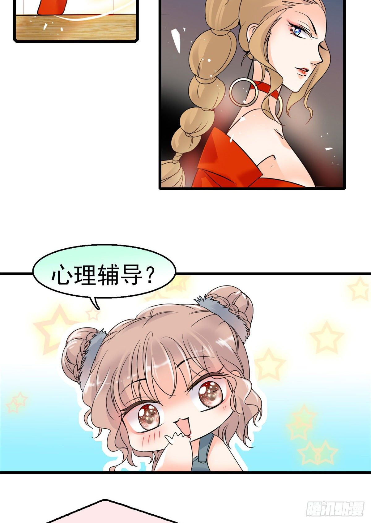 001 我有新老公到货了？！50