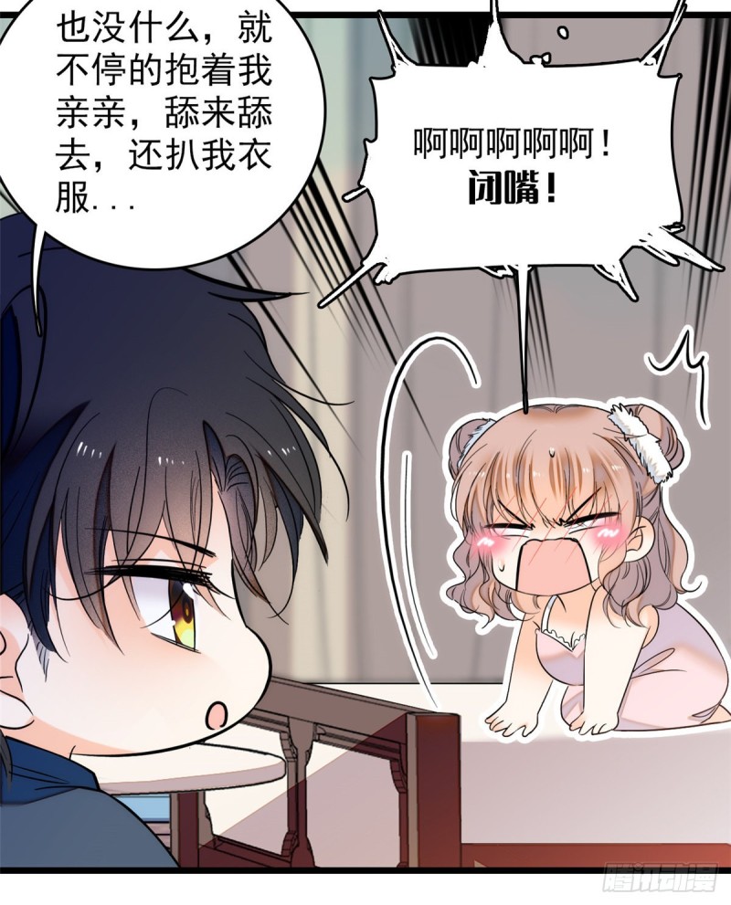049 到我身边来……12